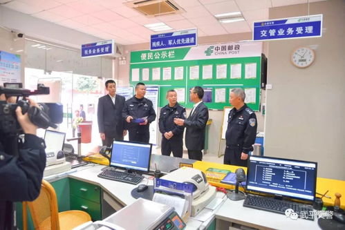 武平郵政便民新舉措 可代辦多項交管業(yè)務(wù)，商務(wù)代理服務(wù)更便捷