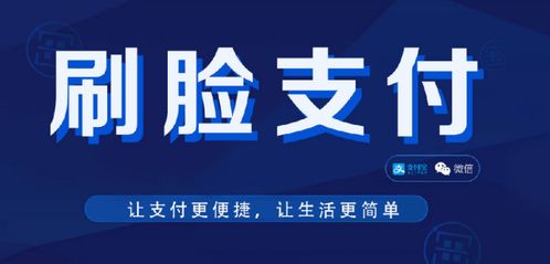 刷臉技術(shù)是否屬于人工智能？——綠信集團商務(wù)代理代辦服務(wù)解析