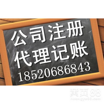 廣州商務(wù)代理代辦服務(wù) 專業(yè)助力企業(yè)高效運營