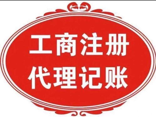 代辦商標和高新企業(yè)申請及商務(wù)代理服務(wù)指南